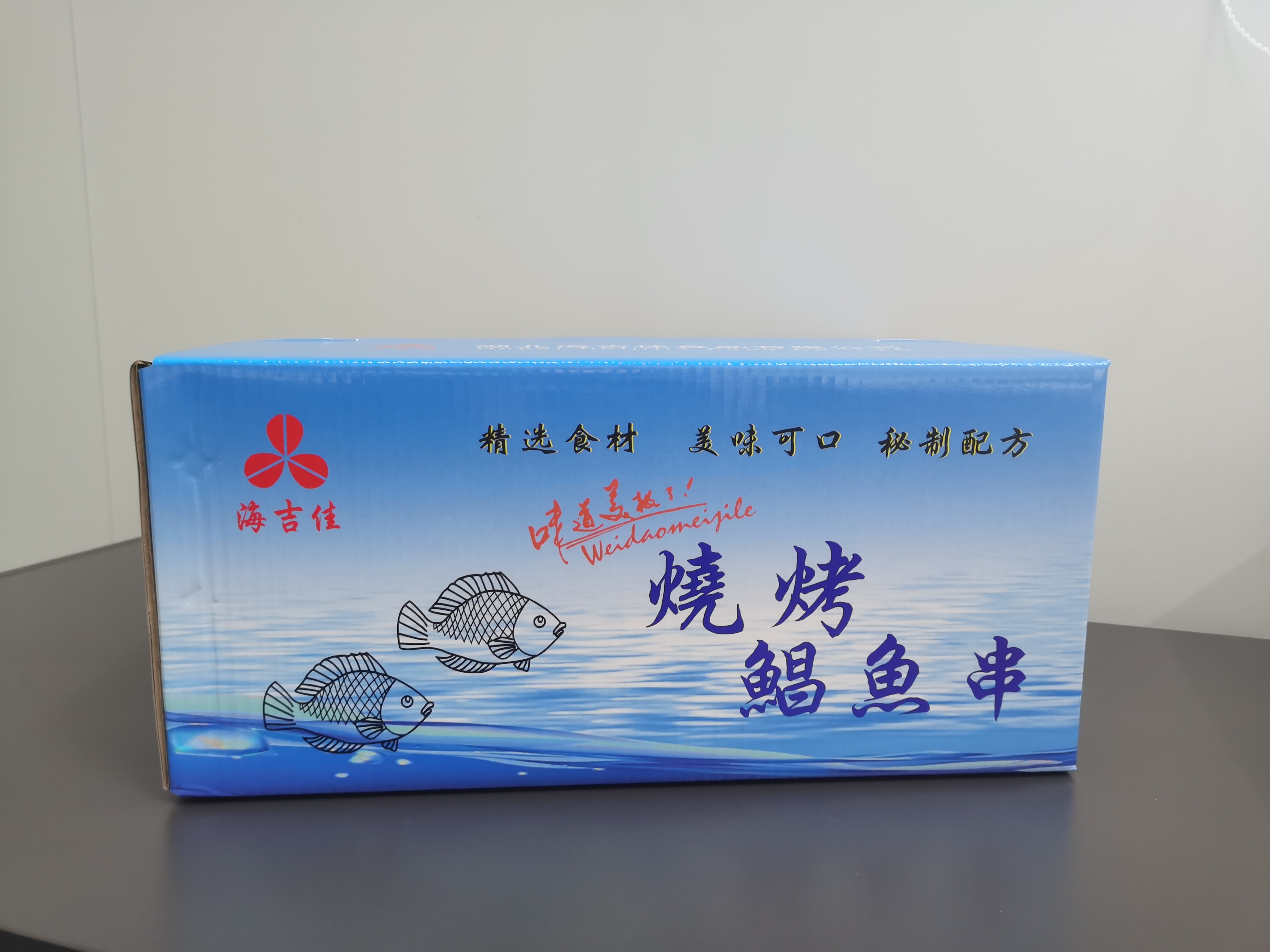 鯧魚(yú)串